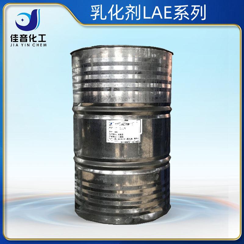 乳化劑LAE-4、9、24