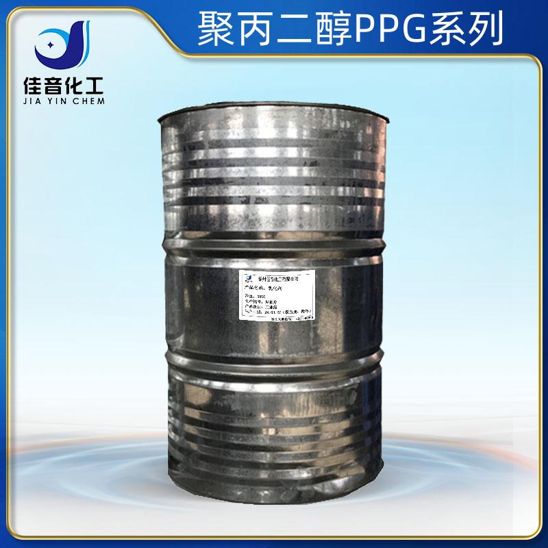 聚丙二醇PPG-200、400、600、1000、1500、2000、3000、4000、6000、8000