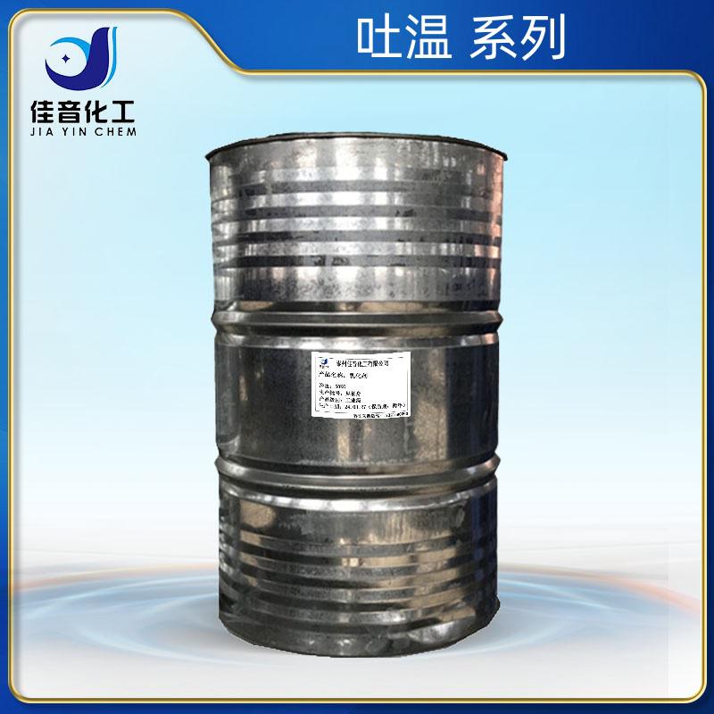 吐溫T-20、T-40、T-60、T-61、T-80、T-81、T-85